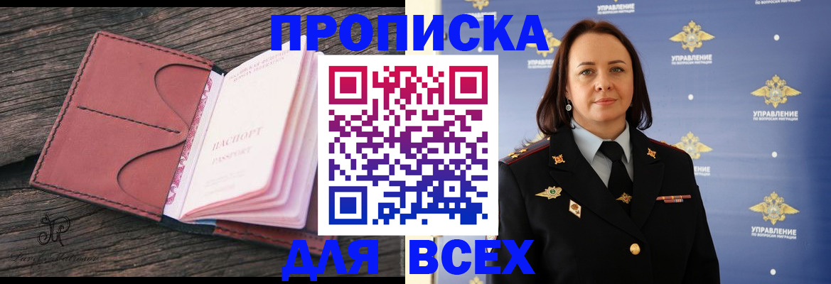временная регистрация госуслуги в Керчи
