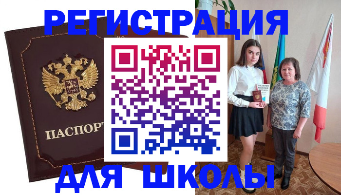 временная регистрация недорого в Керчи