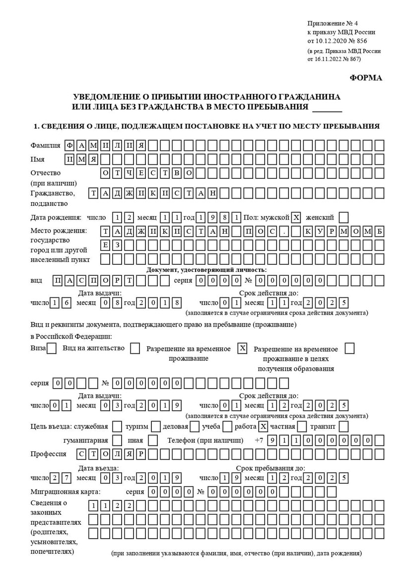 временная регистрация в Керчи временная регистрация в Керчи